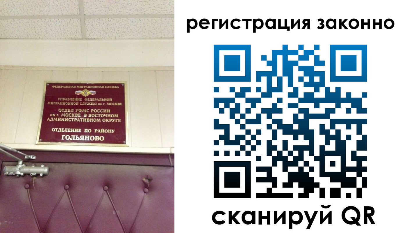 пропишу в квартире в Туле