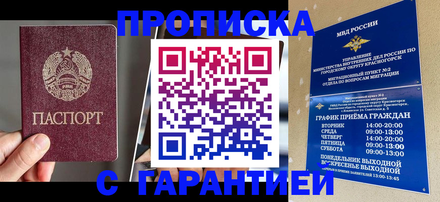 форма 3 в Туле