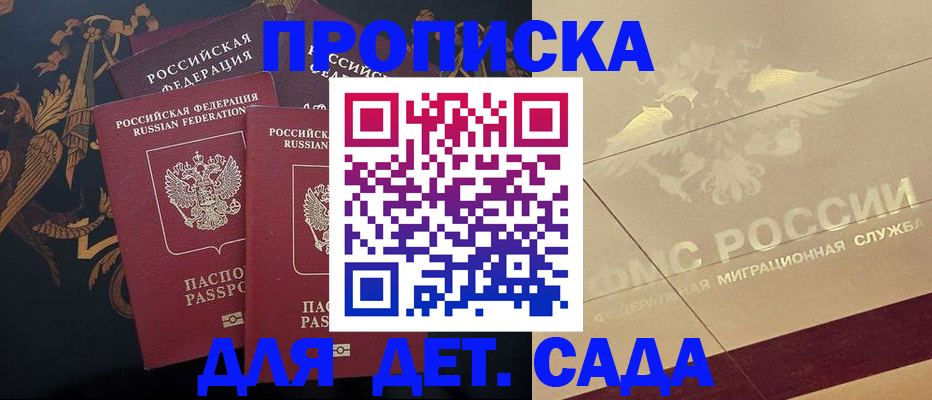 документы для регистрации по РВП в Туле